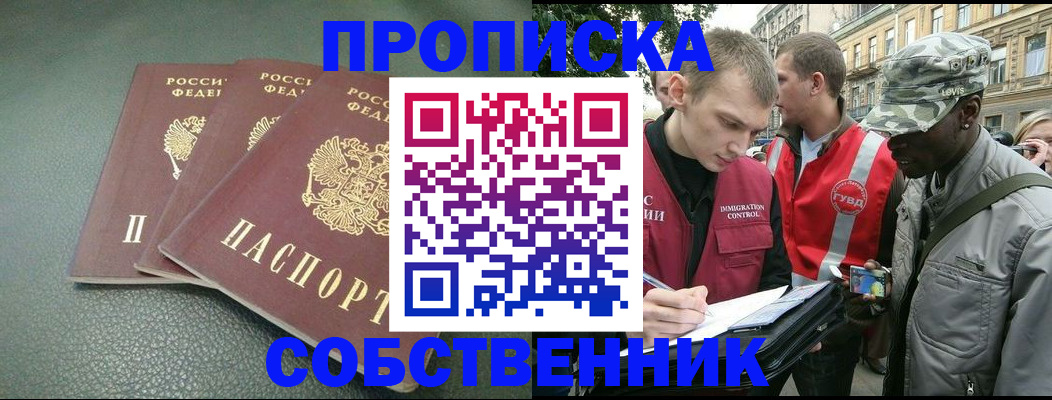 временная регистрация госуслуги в Ивдели