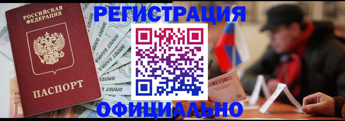 найти адрес прописки в Ивдели